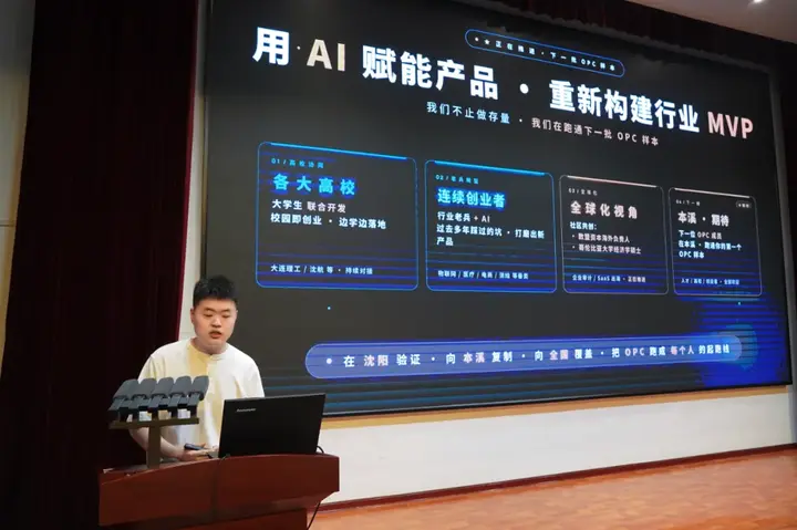 从沈阳到本溪|我们签下一份协议,也连上一个节点 配图 5