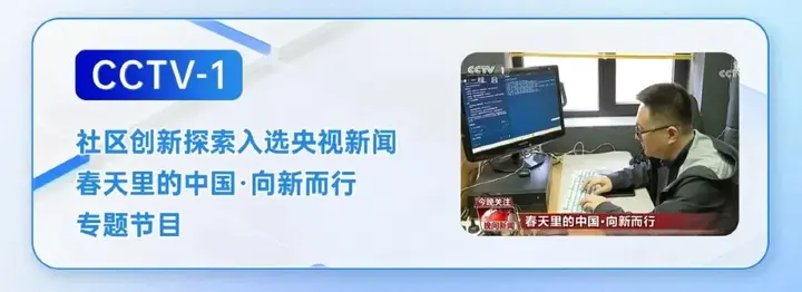 当辽宁正式发力OPC，我们交出一份阶段性答卷 配图 7