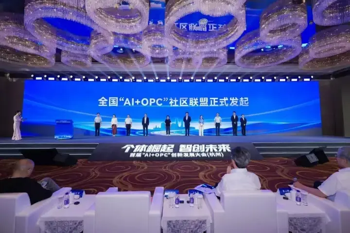 从浑河之滨到西子湖畔 | 一场关于"超级个体"的时代奔赴 配图 6
