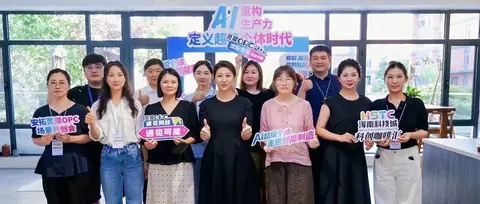 火热招募中|安拓灵犀OPC社区开放入驻,20个制造业AI场景等你"接题"