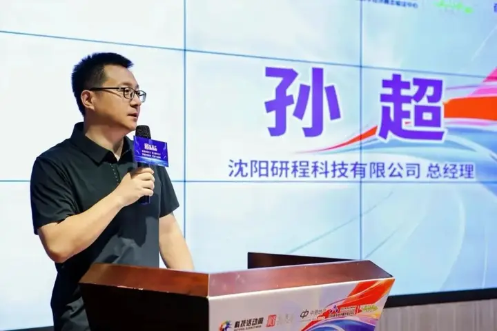 从"弘英汇"到AI+OPC，与区域共答时代命题 配图 6