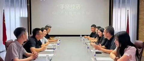 当知识产权遇上OPC：一次关于"轻量护航"的探索