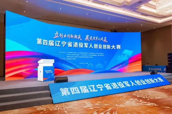 从战场到市场，退役军人创业需要怎样的支持？ 配图 3
