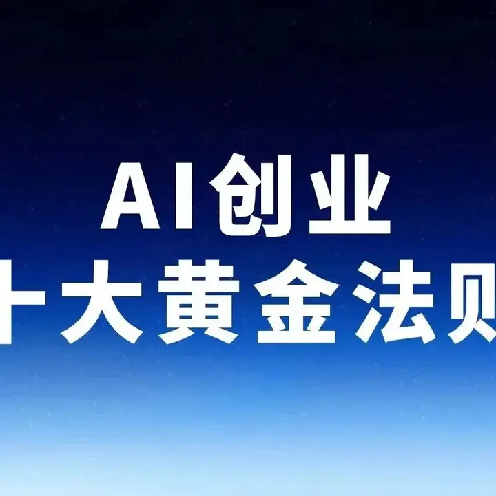 从一场培训到一次考察，AI+OPC跨城生长 配图 23