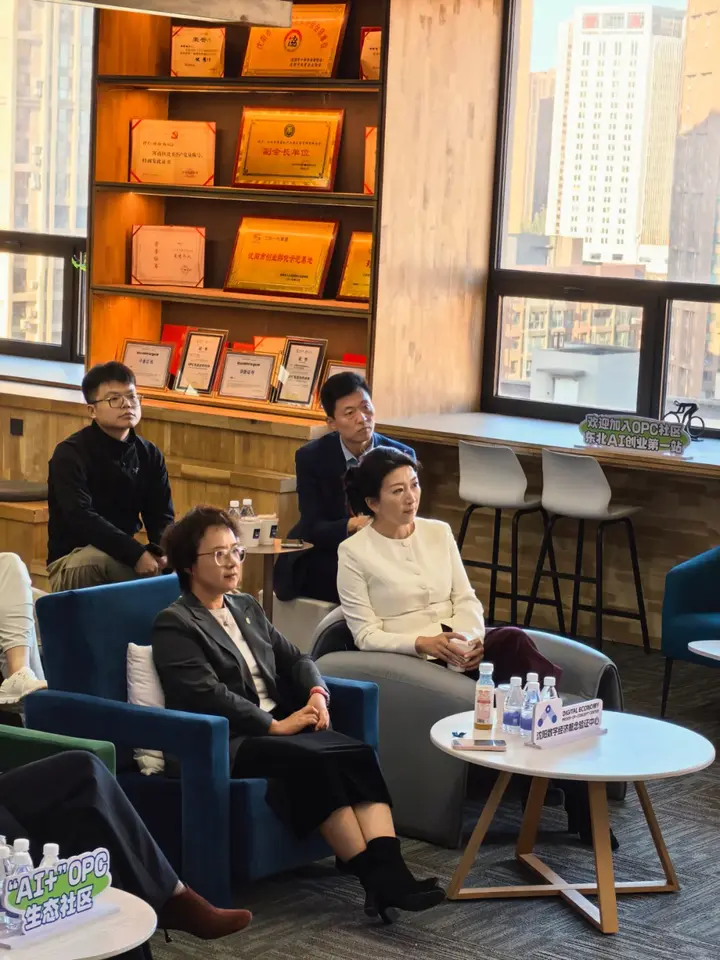 苏沈OPC面对面｜一次社区考察，两个共建意向 配图 6