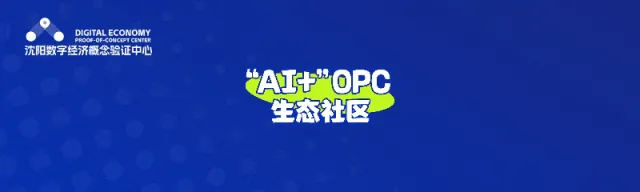 “超级个体”的能力，正在被更多人看见 配图 1