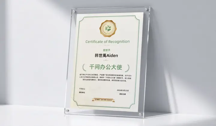 云栖大会｜秋风吹来我们九月的好消息 配图 5
