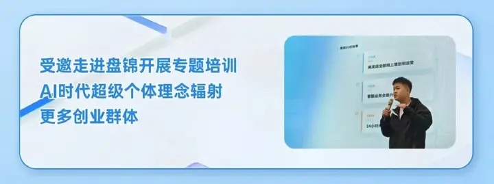 当辽宁正式发力OPC，我们交出一份阶段性答卷 配图 30