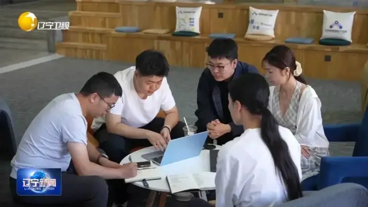 《辽宁新闻》｜园区招才引智创新实践——回流青年：从一线城市到振兴一线 配图 3