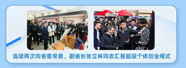 当辽宁正式发力OPC，我们交出一份阶段性答卷 配图 24