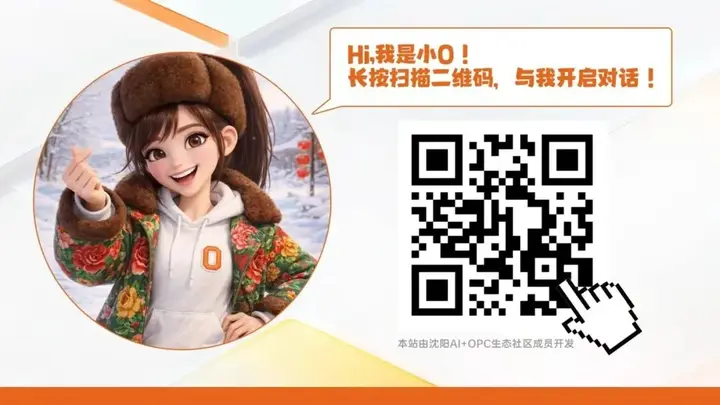 “超级个体”的能力，正在被更多人看见 配图 4