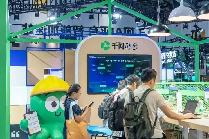 云栖大会｜秋风吹来我们九月的好消息 配图 6