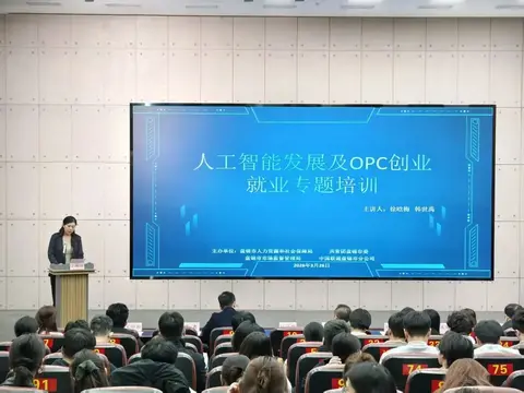 盘锦 AI 时代超级个体专题培训