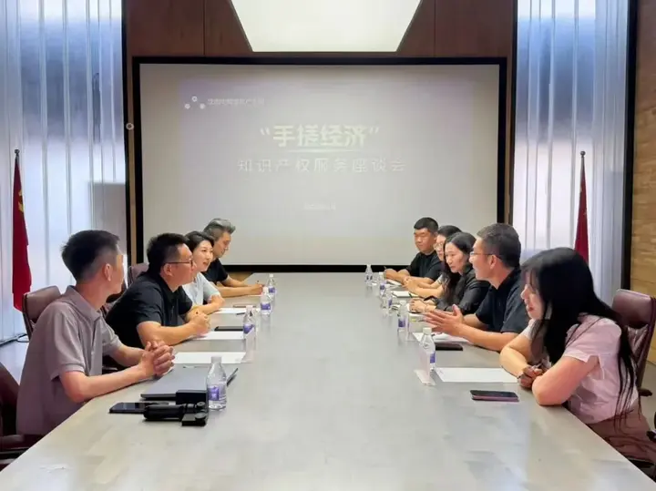 当知识产权遇上OPC:一次关于"轻量护航"的探索 配图 3