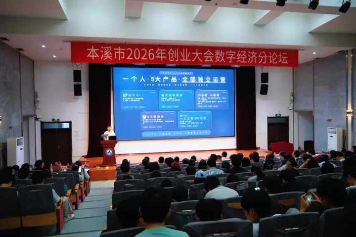 从沈阳到本溪|我们签下一份协议,也连上一个节点 配图 4