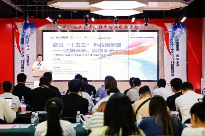 从"弘英汇"到AI+OPC，与区域共答时代命题 配图 5