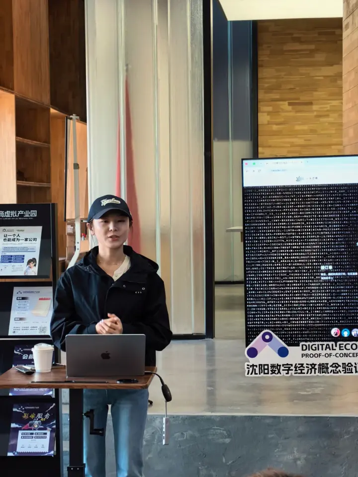 苏沈OPC面对面｜一次社区考察，两个共建意向 配图 7