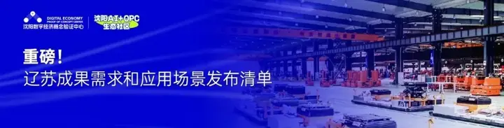 亮相全省首届“人工智能+超级个体”交流活动 配图 17