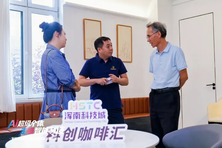 安拓灵犀｜沈阳首个制造业垂直型OPC社区发布 配图 17