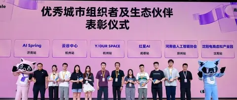 4个辅导项目获奖,社区获评优秀合作伙伴|沈阳OPC力量亮相全国总决赛