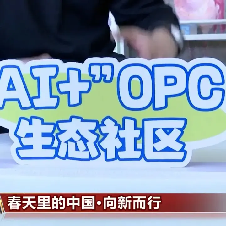 从一场培训到一次考察，AI+OPC跨城生长 配图 19