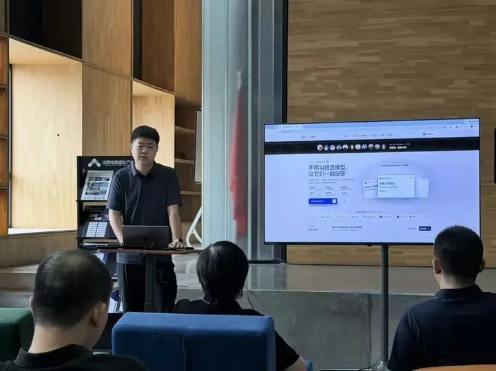 沈阳市OPC社区建设座谈会在园区召开 配图 4