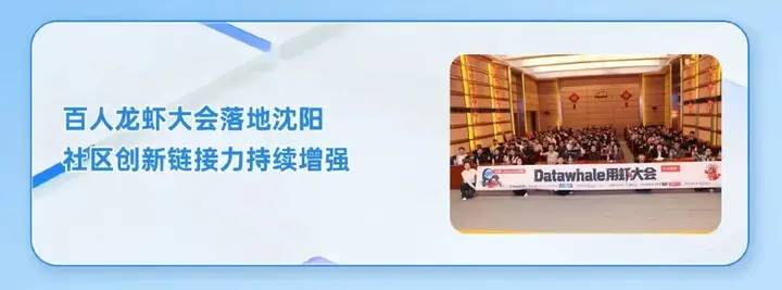 当辽宁正式发力OPC，我们交出一份阶段性答卷 配图 28