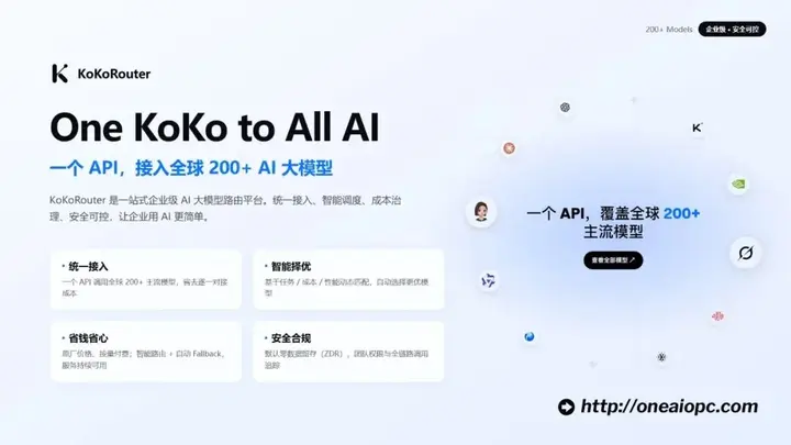 全国首批！入选OPC人才孵化合作社区 | 让更多人用AI解决真实问题 配图 5