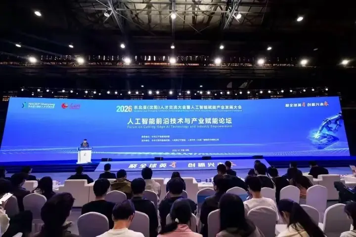 OPC在沈阳不是概念｜我们在东北亚人才大会的两天 配图 2