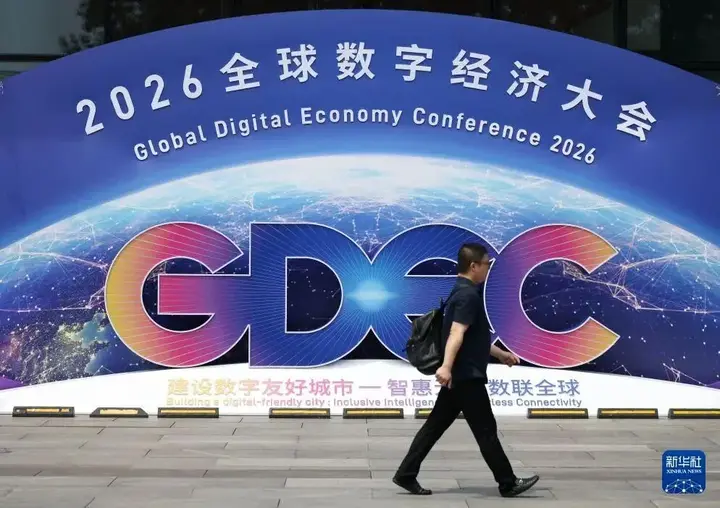 数字经济迎来一场“主体革命” 配图 2