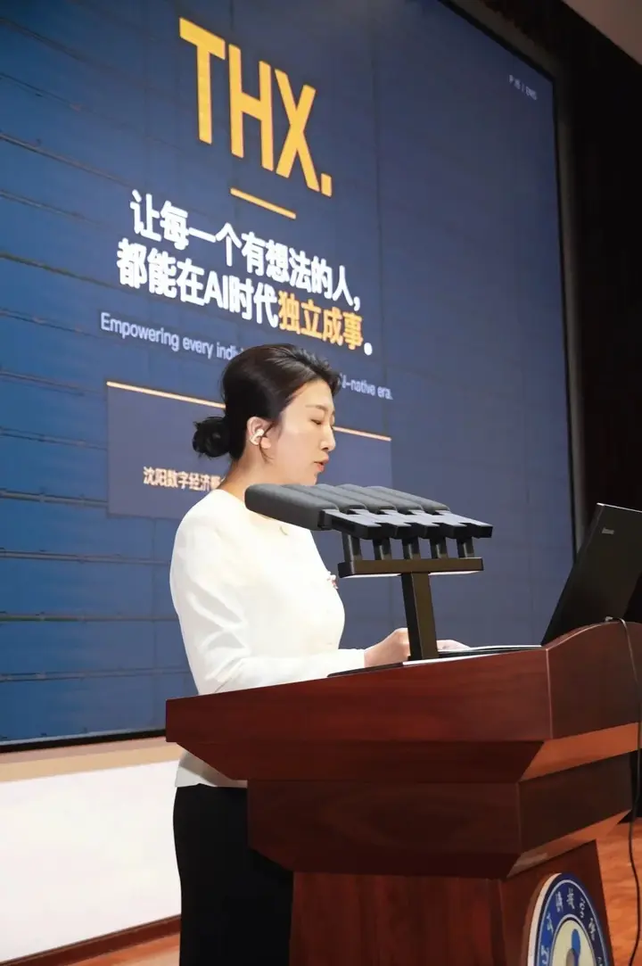 从沈阳到本溪|我们签下一份协议,也连上一个节点 配图 3