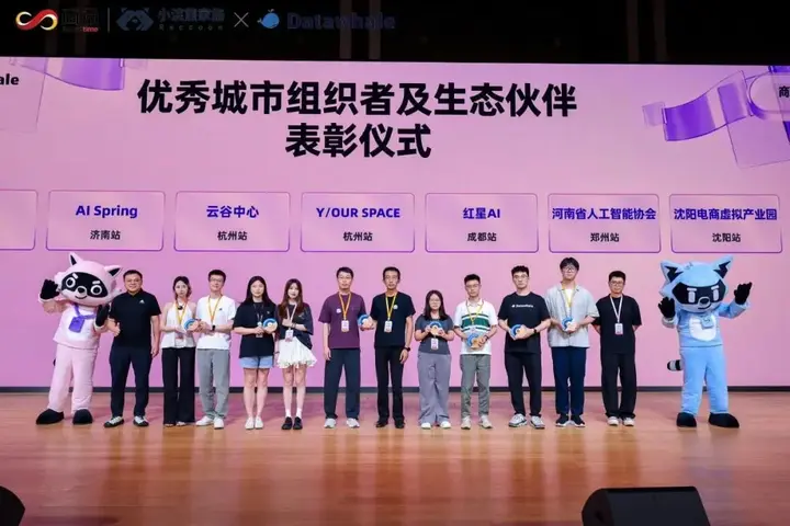 4个辅导项目获奖，社区获评优秀合作伙伴｜沈阳OPC力量亮相全国总决赛 配图 4