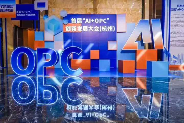 从浑河之滨到西子湖畔 | 一场关于"超级个体"的时代奔赴 配图 5