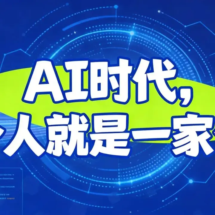 从一场培训到一次考察，AI+OPC跨城生长 配图 24