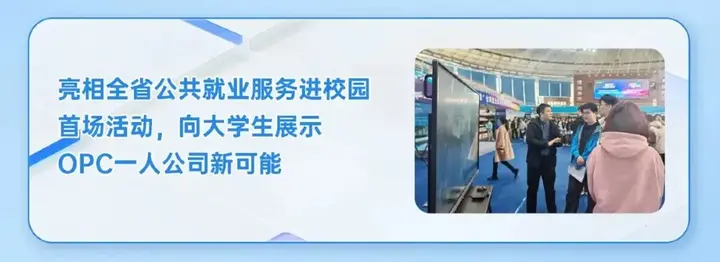 当辽宁正式发力OPC，我们交出一份阶段性答卷 配图 29