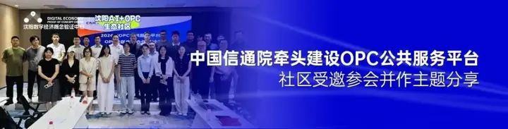 「AI原生一代」走上省级年轻一代民营经济人士培育座谈会 配图 7