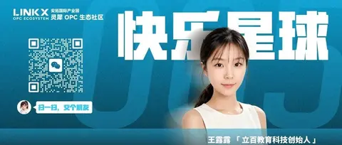 《辽宁新闻》关注的95后创业者，正在安拓灵犀“接题”制造业出海
