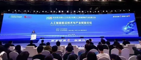 OPC在沈阳不是概念｜我们在东北亚人才大会的两天