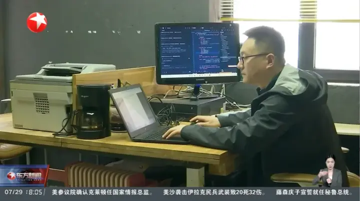 WAIC之后，东方卫视关注沈阳AI落地实践 配图 3