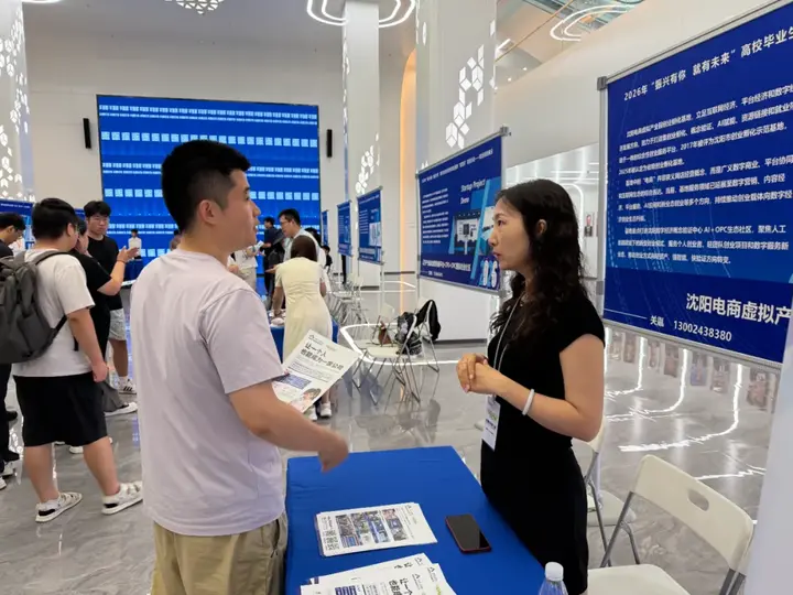 辽宁省人社厅厅长李安财观摩双百日攻坚创业项目展示活动 | 首站走进沈阳数字经济概念验证中心AI+OPC生态社区 配图 6
