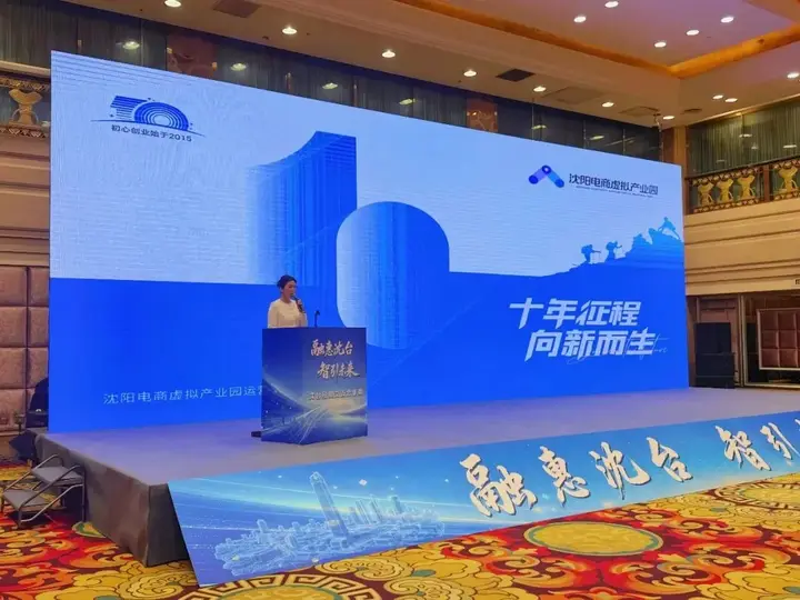 一次推介，一场到访｜沈台经贸交流合作周里的AI+OPC社区时刻 配图 2