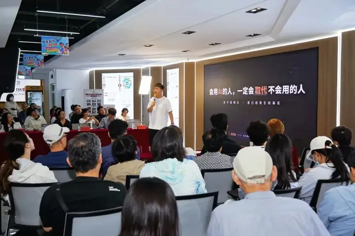 在樾檀山，办了一堂关于OPC的创业公开课 配图 7
