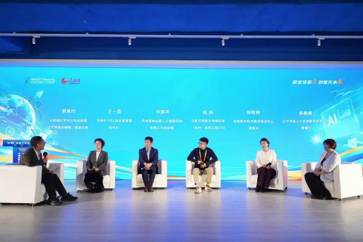 OPC在沈阳不是概念｜我们在东北亚人才大会的两天 配图 7