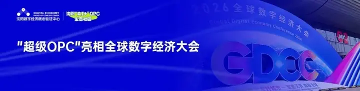 8月19日，带着你的能力，来和制造业真实场景见面 配图 7