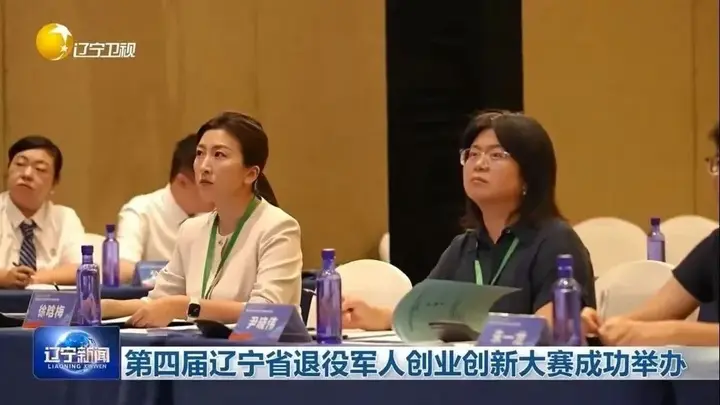 从战场到市场，退役军人创业需要怎样的支持？ 配图 7