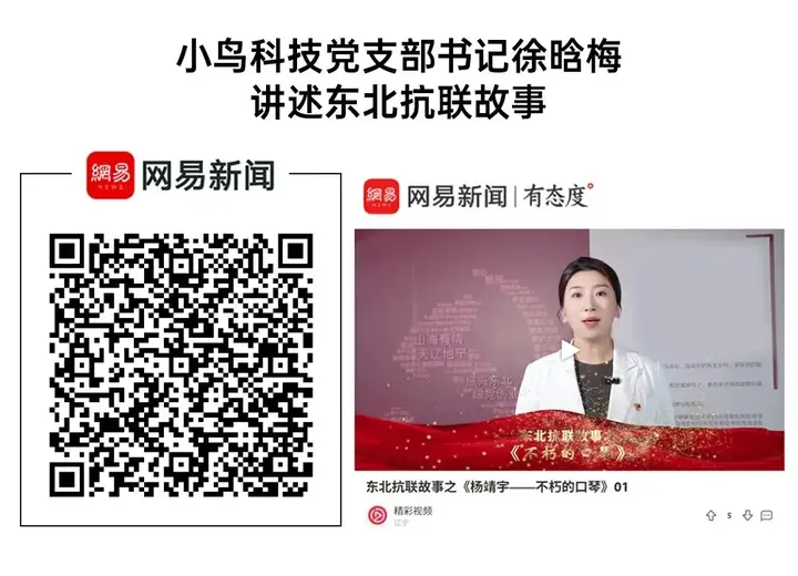 这场七·一专题党课 为"超级个体"点亮红色灯塔 配图 4