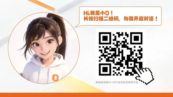 从一场培训到一次考察，AI+OPC跨城生长 配图 18