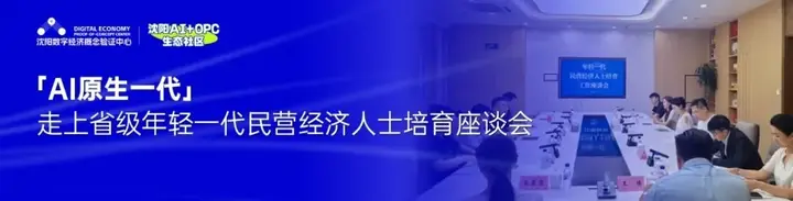 从战场到市场，退役军人创业需要怎样的支持？ 配图 12