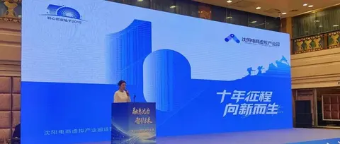 一次推介,一场到访|沈台经贸交流合作周里的AI+OPC社区时刻