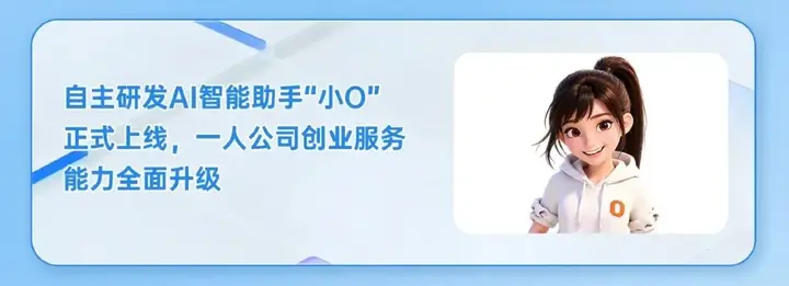 当辽宁正式发力OPC，我们交出一份阶段性答卷 配图 27